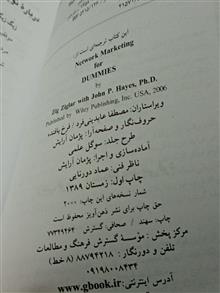 کتاب