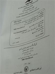 کتاب