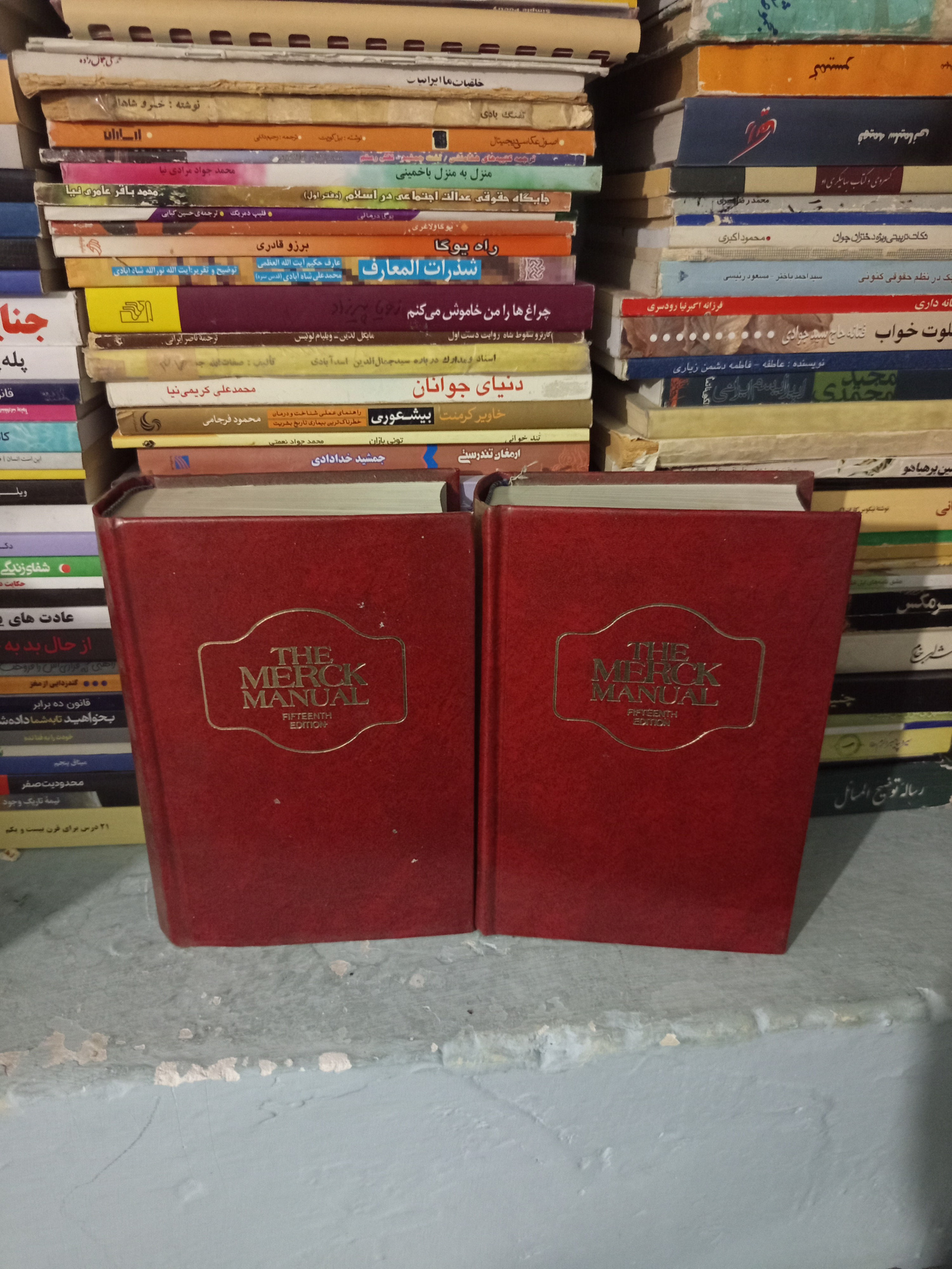 کتاب مرجع پزشکی Merck ؛ (The Merck Manual)
