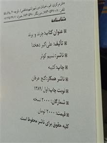 کتاب
