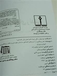 مهارت