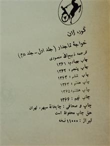 کتاب