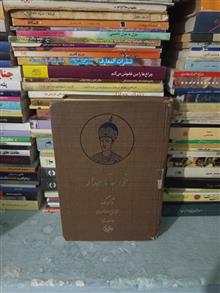 کتاب