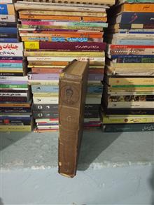 کتاب