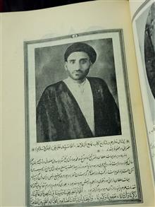 نهج