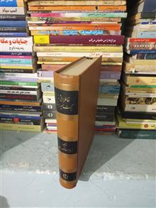 خاطراتی