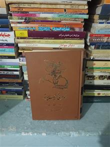 خاطراتی