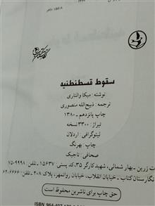 کتاب