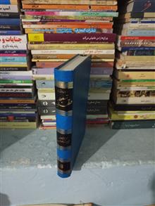 کتاب
