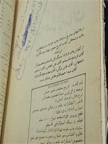 کتاب