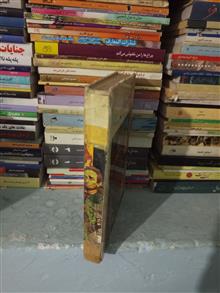 کتاب