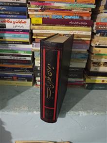 کتاب