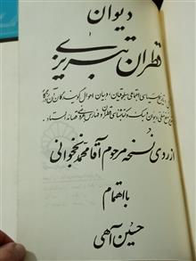 کتاب