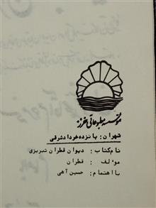 کتاب