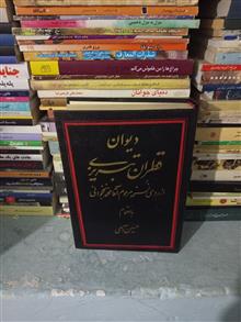 کتاب
