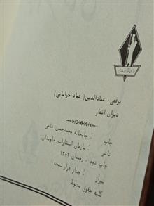 کتاب