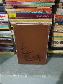 کتاب