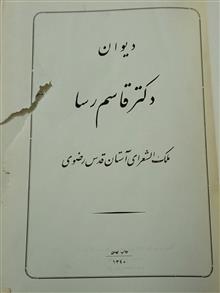 کتاب