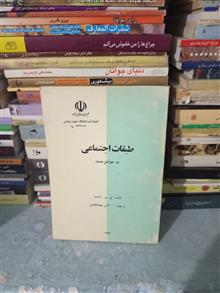 کتاب
