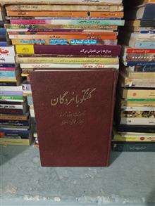 کتاب