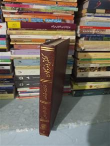کتاب