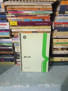 کتاب