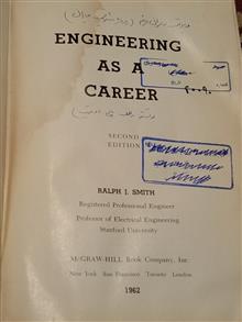 Engineering
