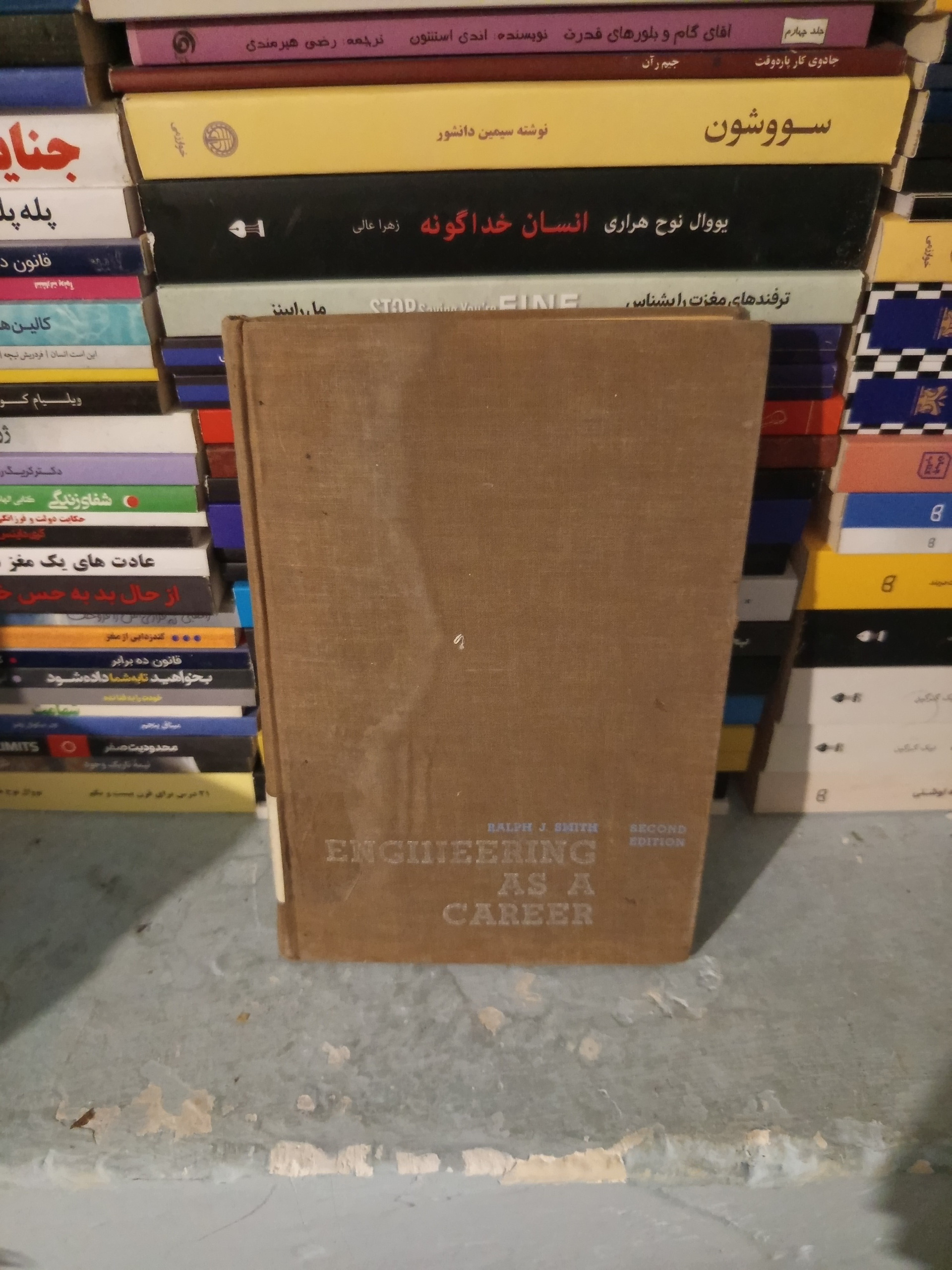 Engineering as a Career by Ralph J. Smith