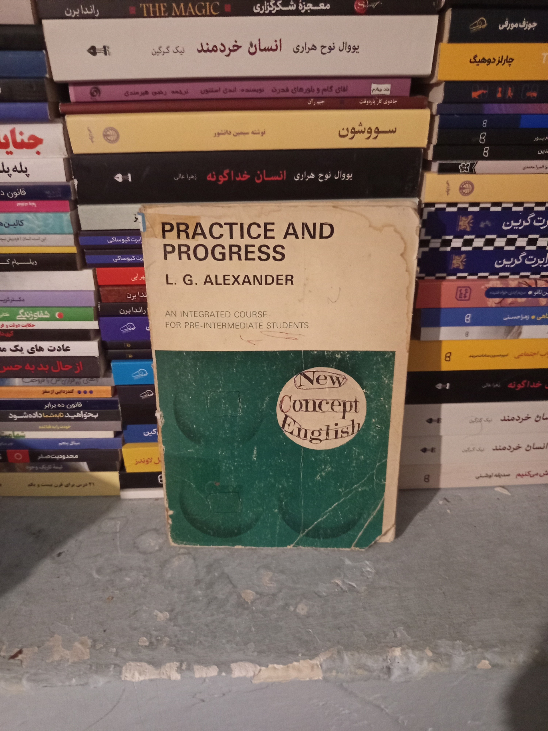 کتاب انگلیسی Practice and Progress ال جی الکساندر