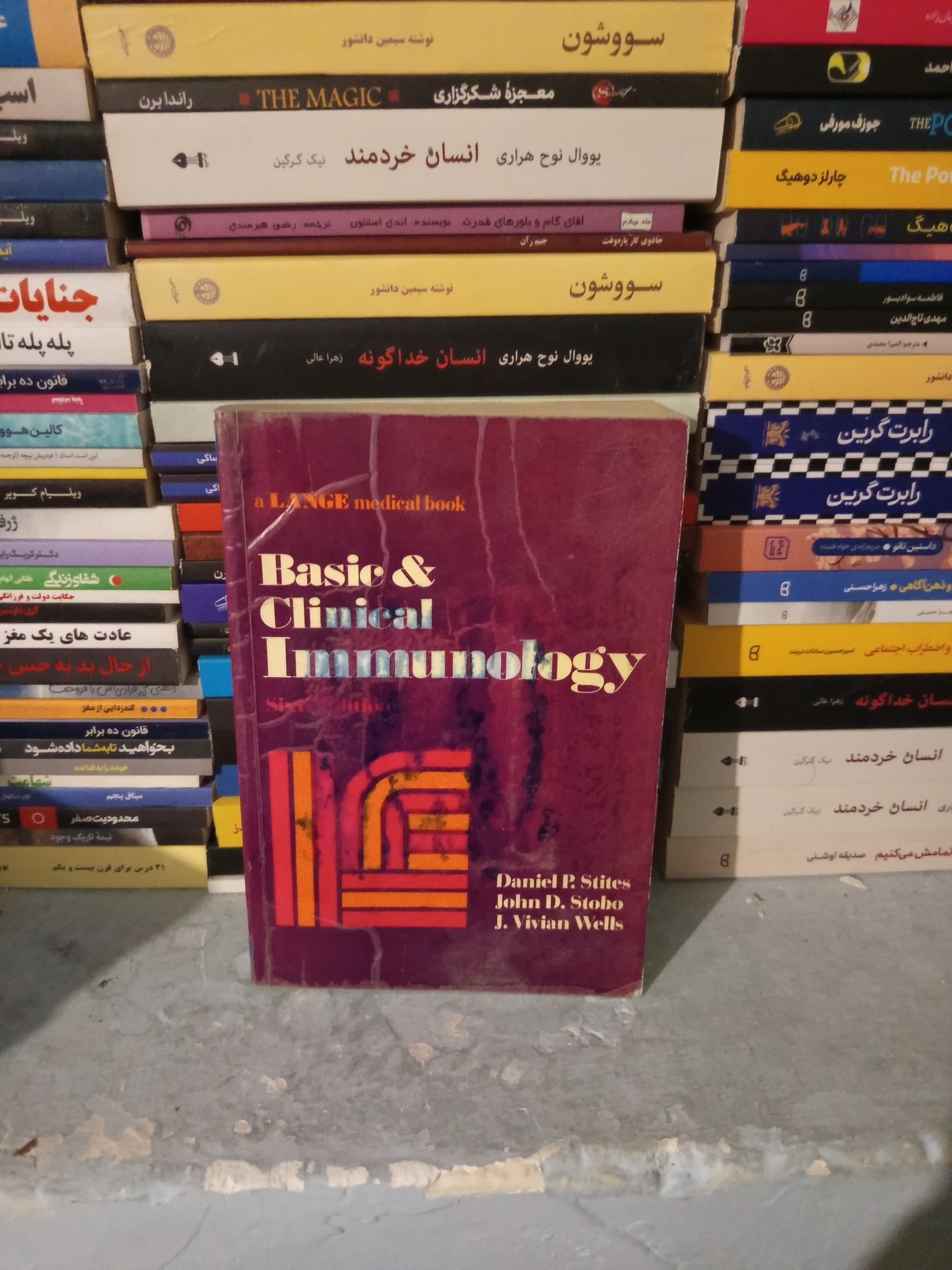 Basic and clinical immunology