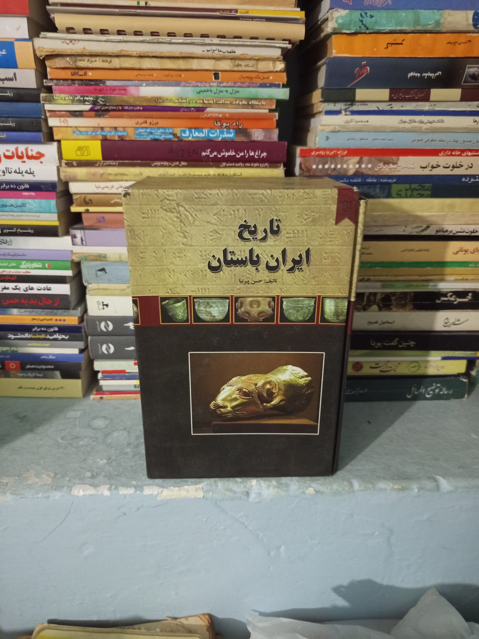 تاریخ ایران باستان اثر حسن پیرنیا 3جلدی