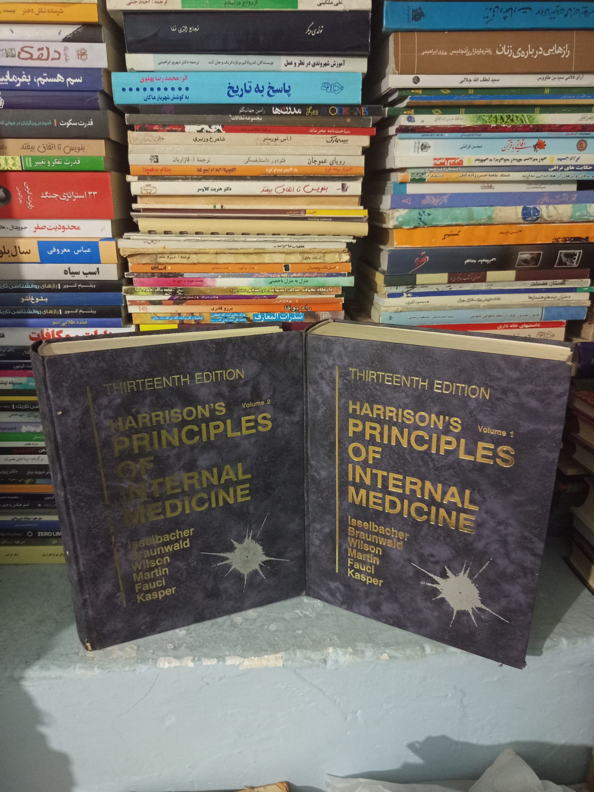 harrisons principles of internal medicine