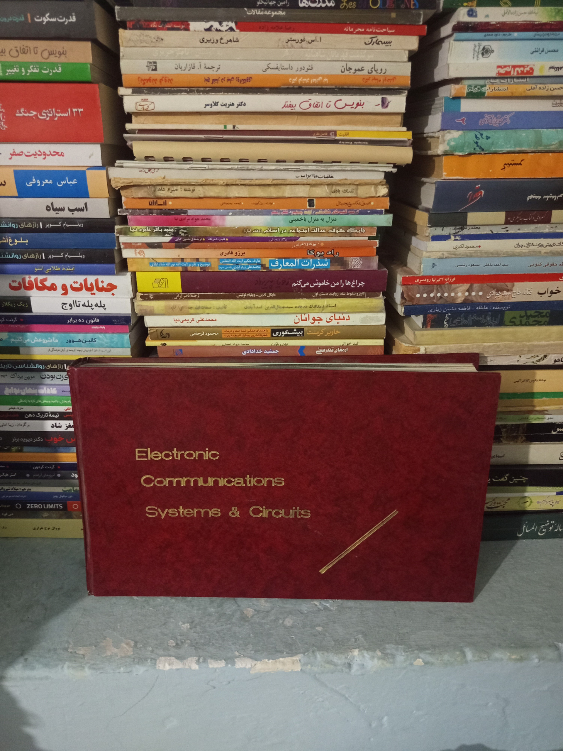 electronics communication systems  circuits