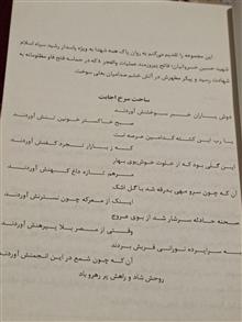 دانستنیهای