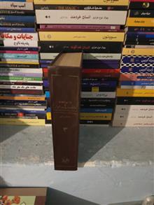 فراموشخانه