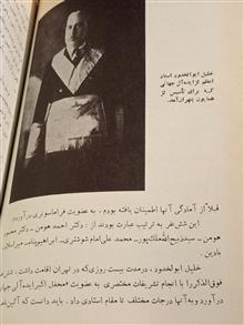 فراموشخانه