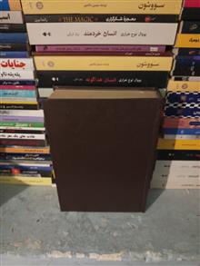 فراموشخانه