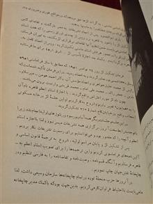 فراموشخانه