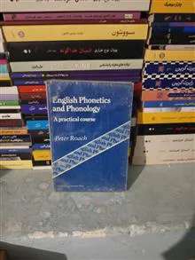 English