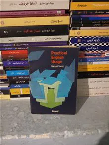 practical
