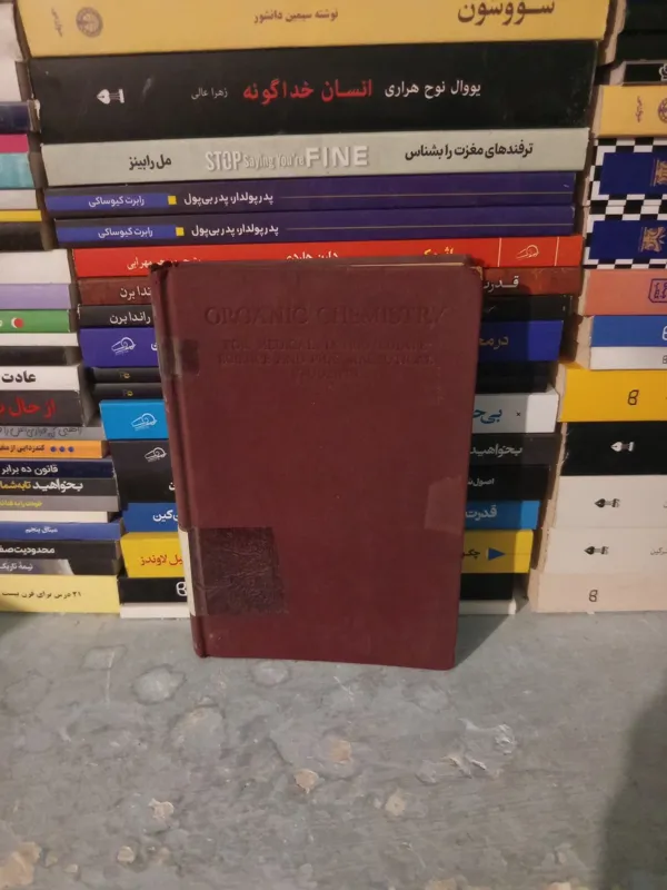 organic chemistry book