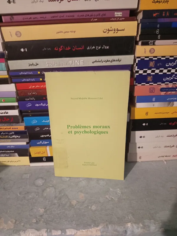 problèmes moraux et psychologiques book