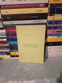 problèmes