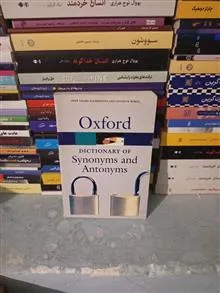 oxford