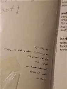 a