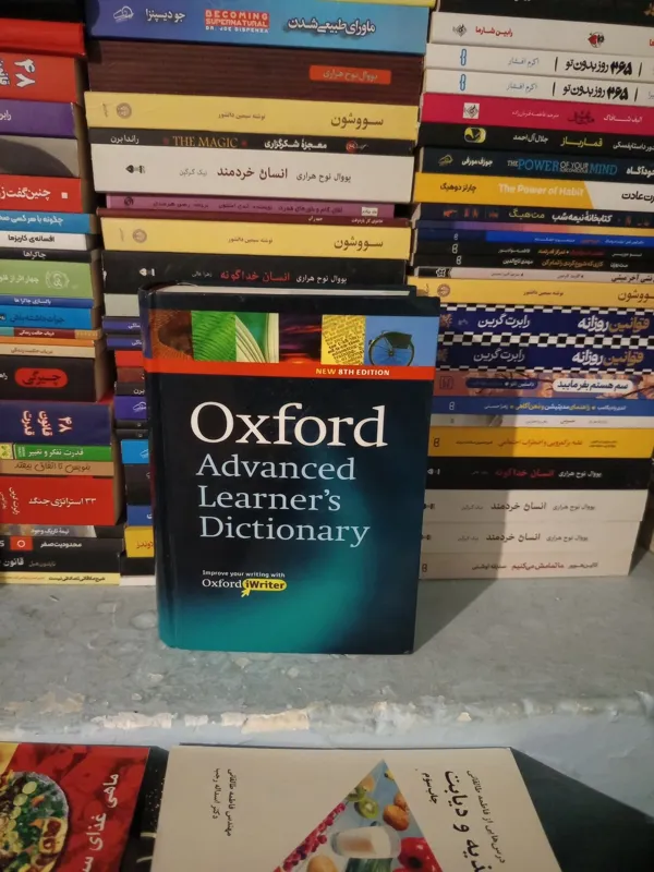 oxford advanced learners dictionary book