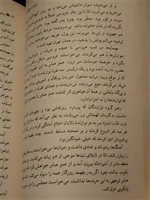 سمفونی