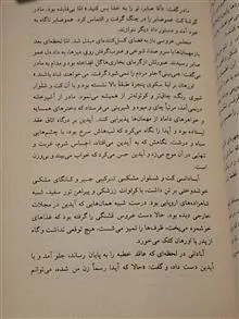 سمفونی
