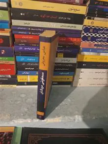 سمفونی