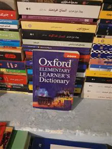 oxford